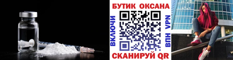 БУТИРАТ GHB  Таруса 