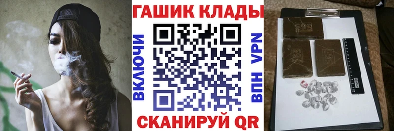 ГАШ хэш Таруса