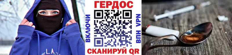 shop телеграм  Таруса  Героин Heroin  где продают  