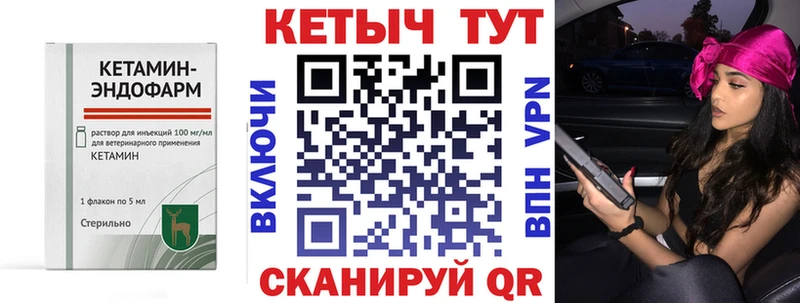 КЕТАМИН ketamine  Таруса 