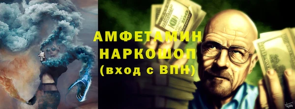 стаф Елизово