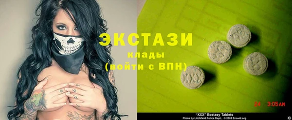 амф Аркадак