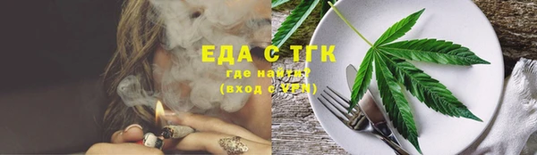 амф Аркадак