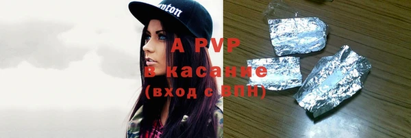 амф Аркадак