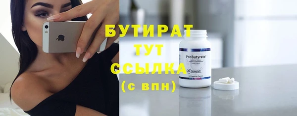 PSILOCYBIN Арсеньев