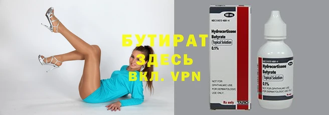 амф Аркадак