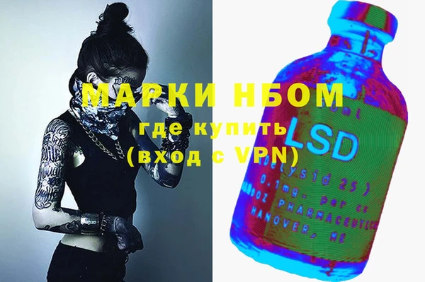 PSILOCYBIN Арсеньев