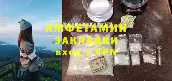 амф Аркадак