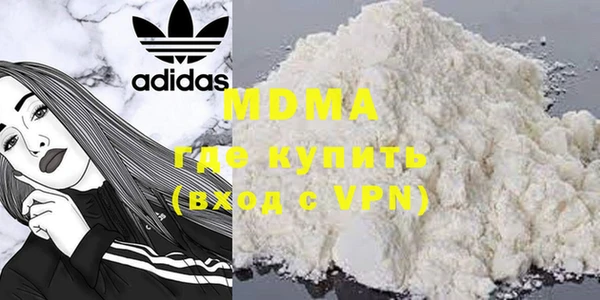 мдпв Армянск