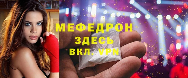 мдма Гусь-Хрустальный