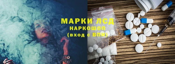 PSILOCYBIN Арсеньев