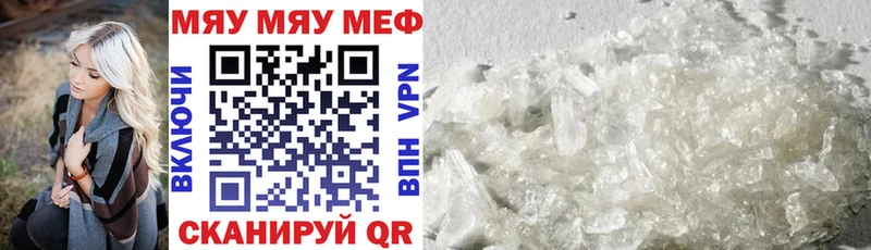 МЯУ-МЯУ VHQ  omg как зайти  Таруса 
