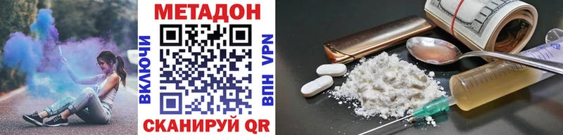 МЕТАДОН мёд  ОМГ ОМГ   darknet телеграм  Таруса 