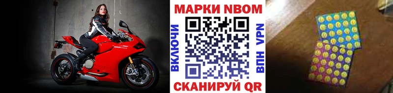 где купить наркоту  Таруса  Марки N-bome 1,5мг 