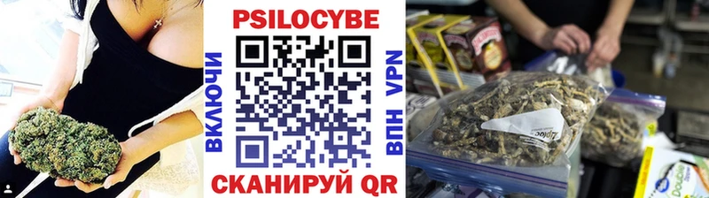 Псилоцибиновые грибы MAGIC MUSHROOMS Таруса